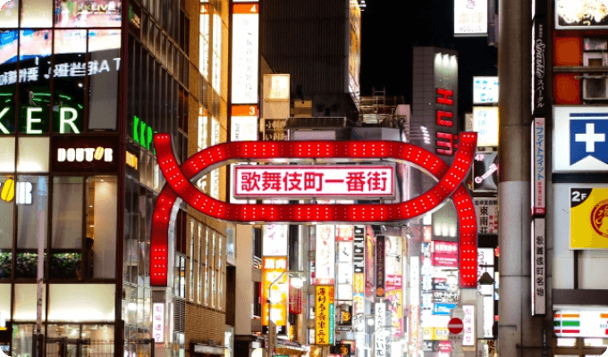 Kabukicho